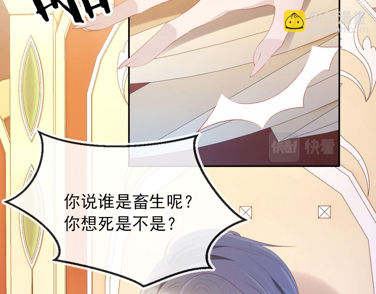 第68话 我想和你共度一生60
