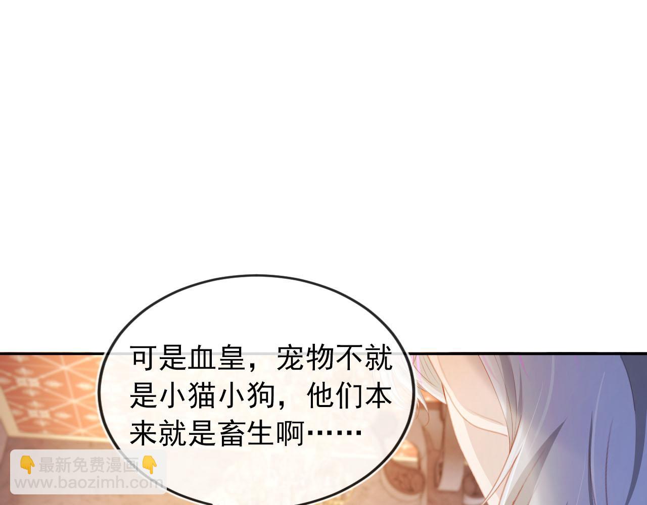第68话 我想和你共度一生63