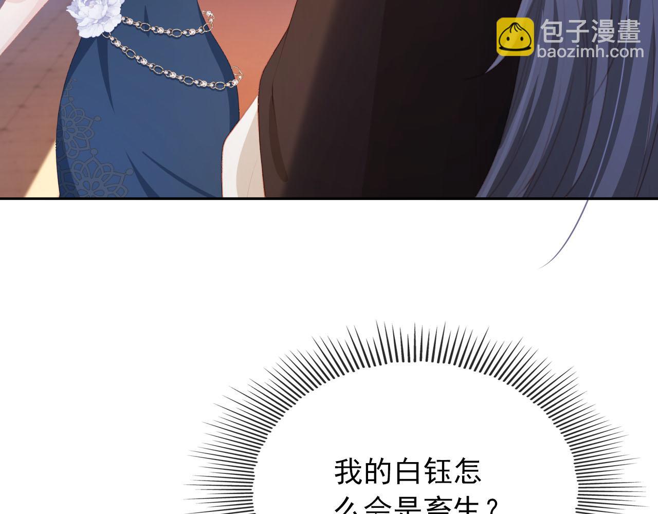第68话 我想和你共度一生65