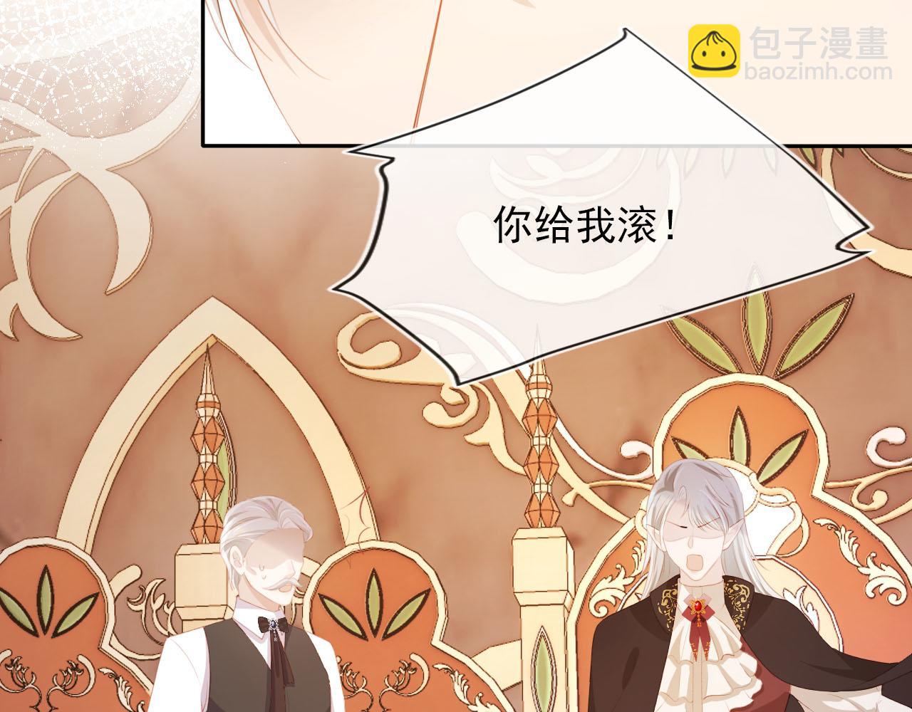 第68话 我想和你共度一生73