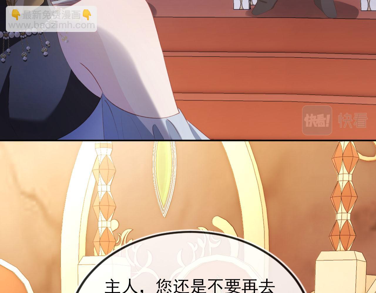 第68话 我想和你共度一生75