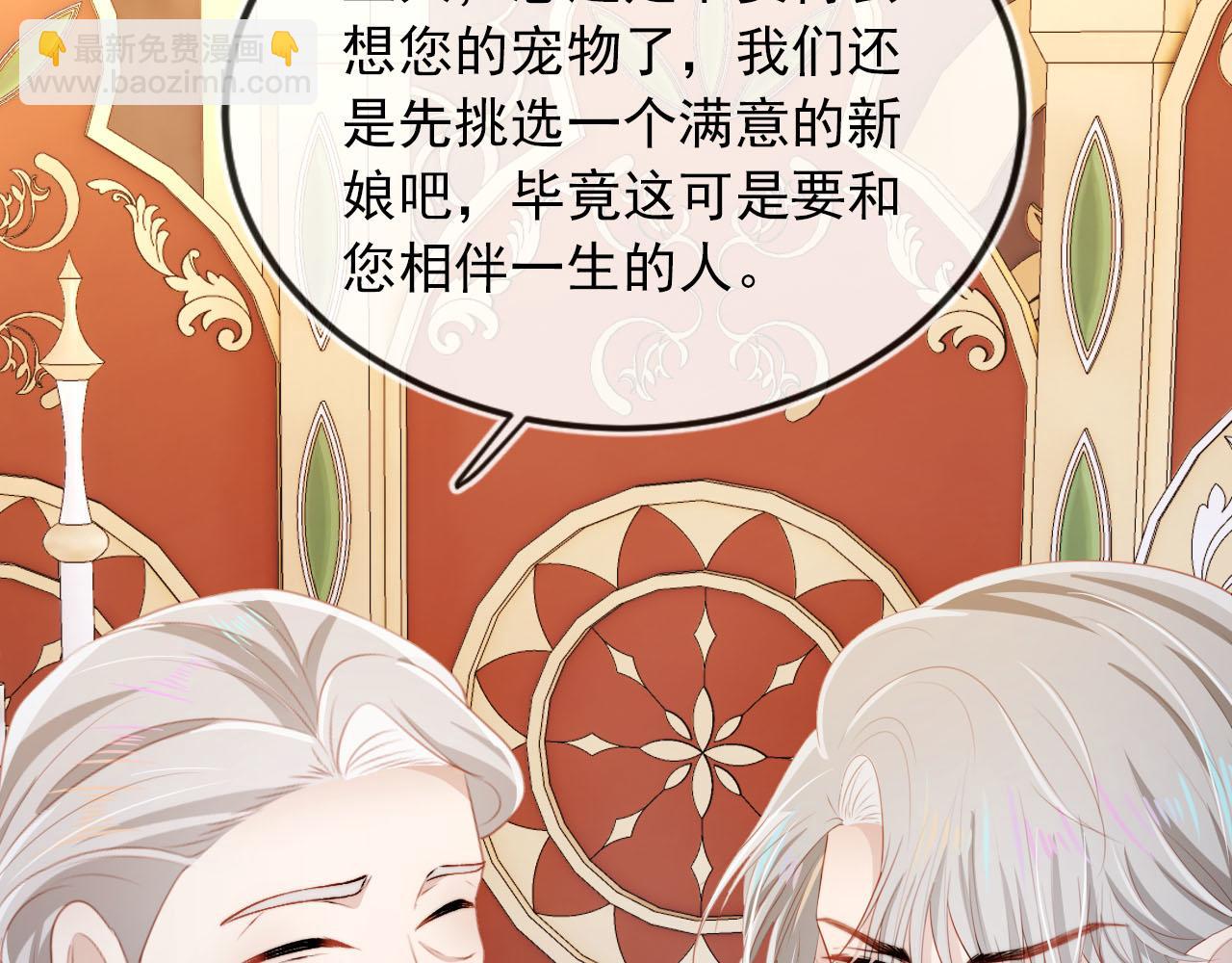 第68话 我想和你共度一生76