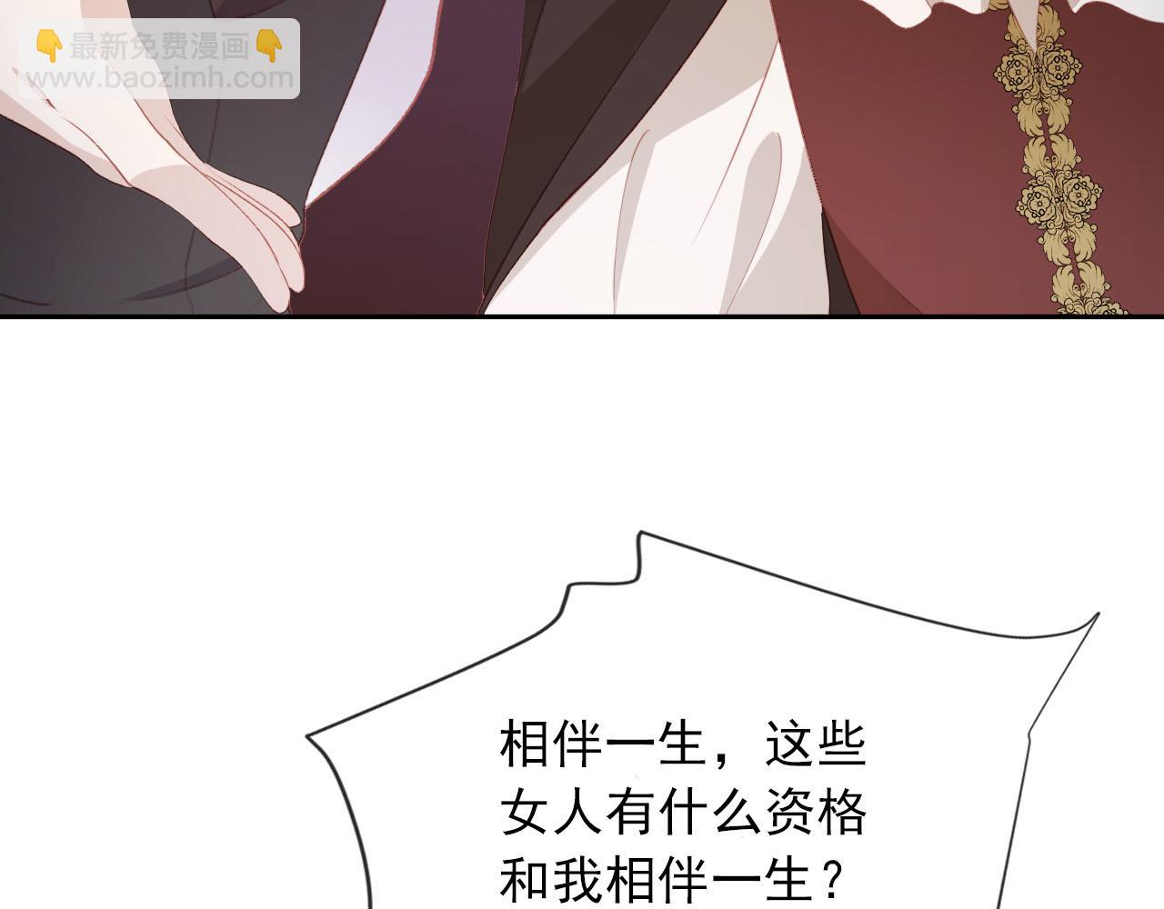 第68话 我想和你共度一生78