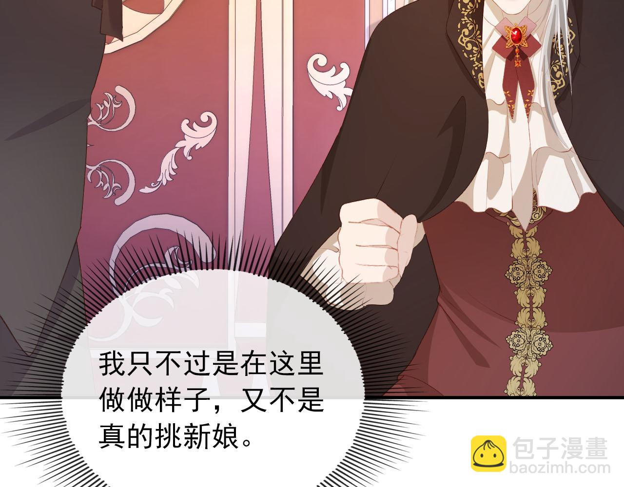 第68话 我想和你共度一生80