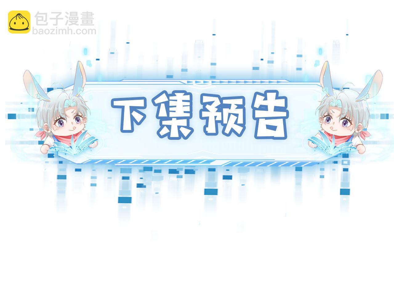 第68话 我想和你共度一生89