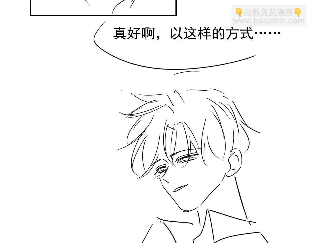 第68话 我想和你共度一生91