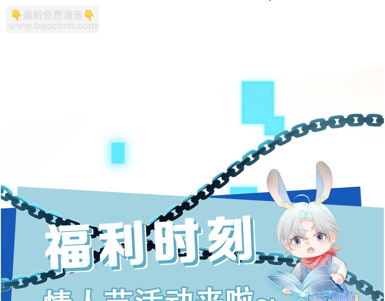 第68话 我想和你共度一生93