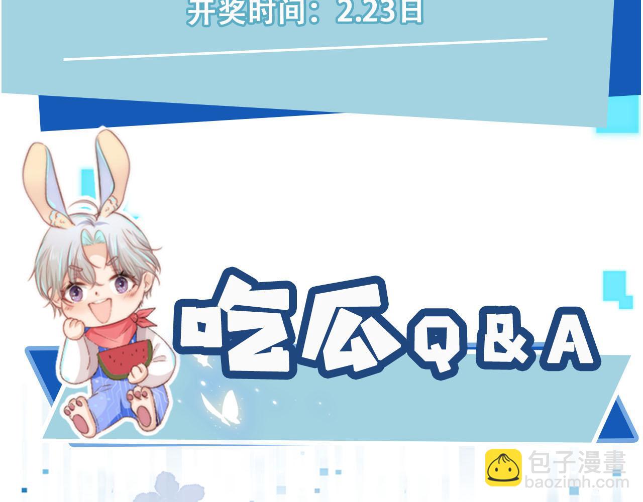 第68话 我想和你共度一生95
