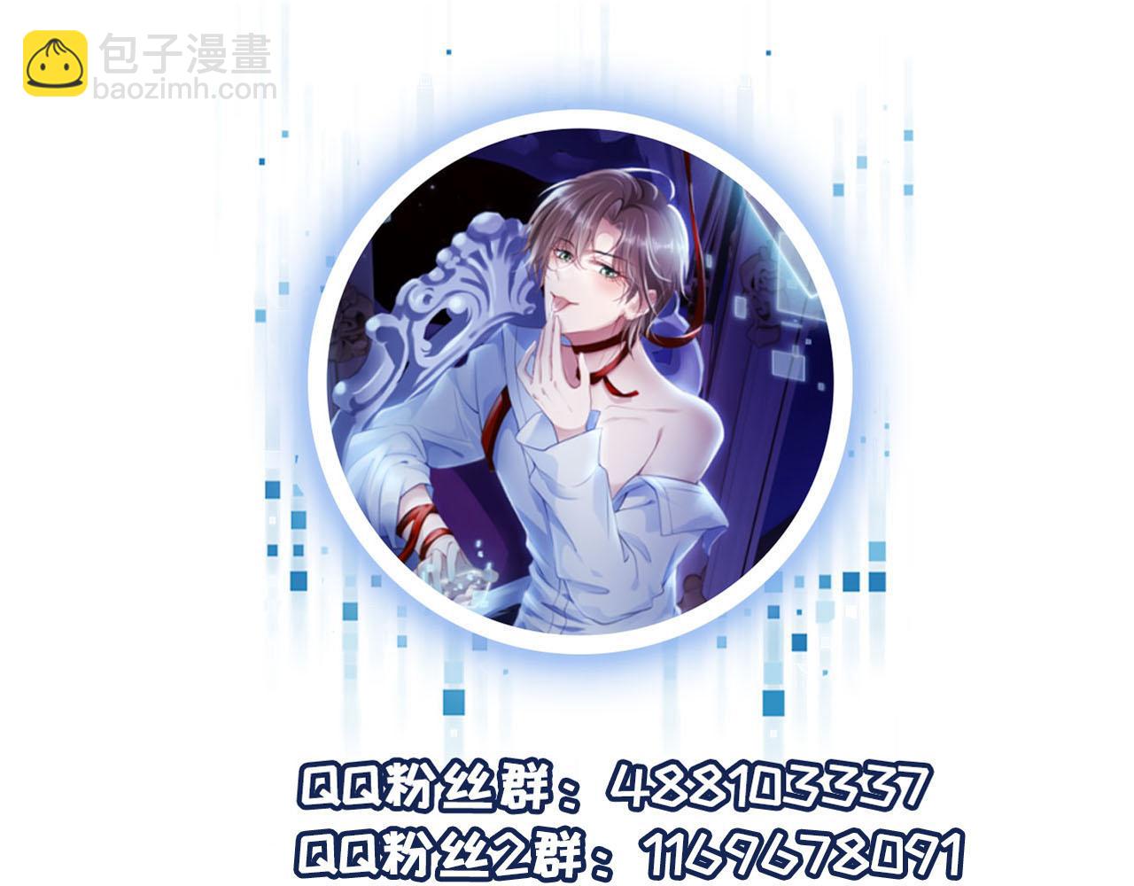 第68话 我想和你共度一生97