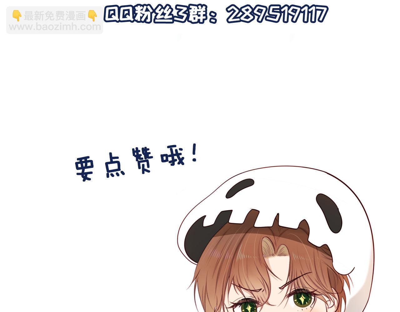 第68话 我想和你共度一生98