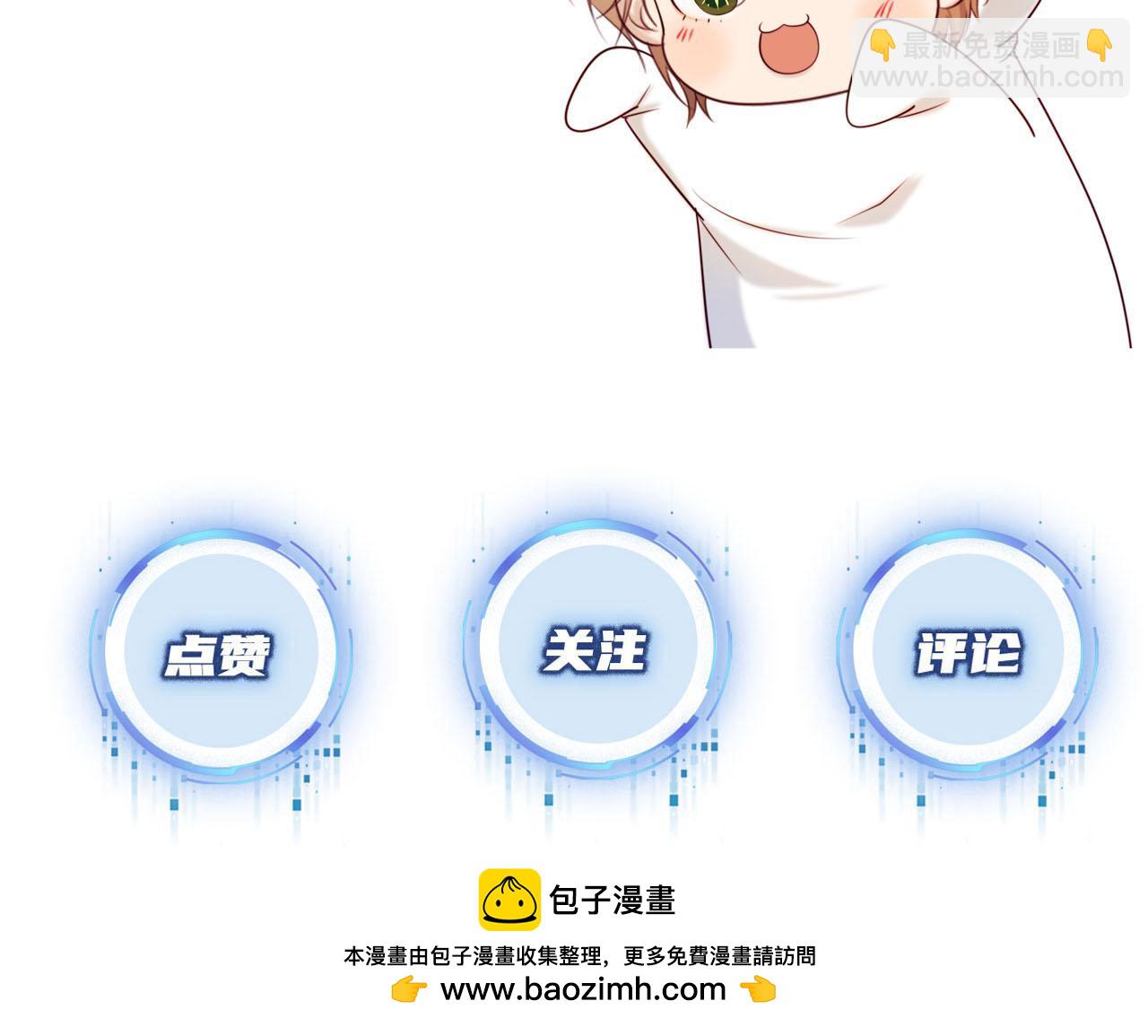 第68话 我想和你共度一生99