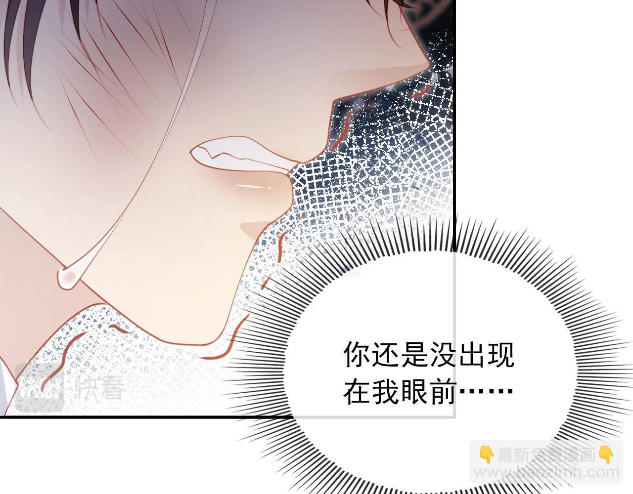 第88话 你配不上他28
