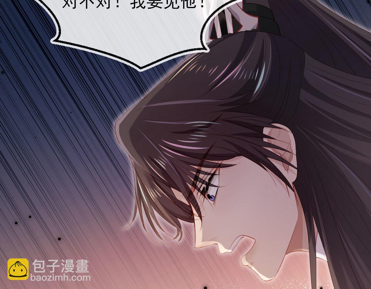 第88话 你配不上他37