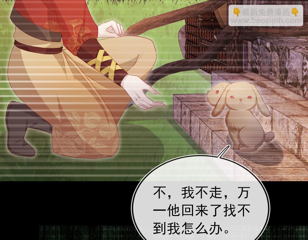 第88话 你配不上他64