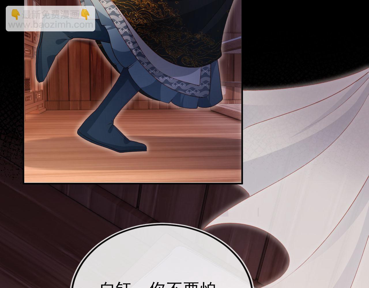 第88话 你配不上他77
