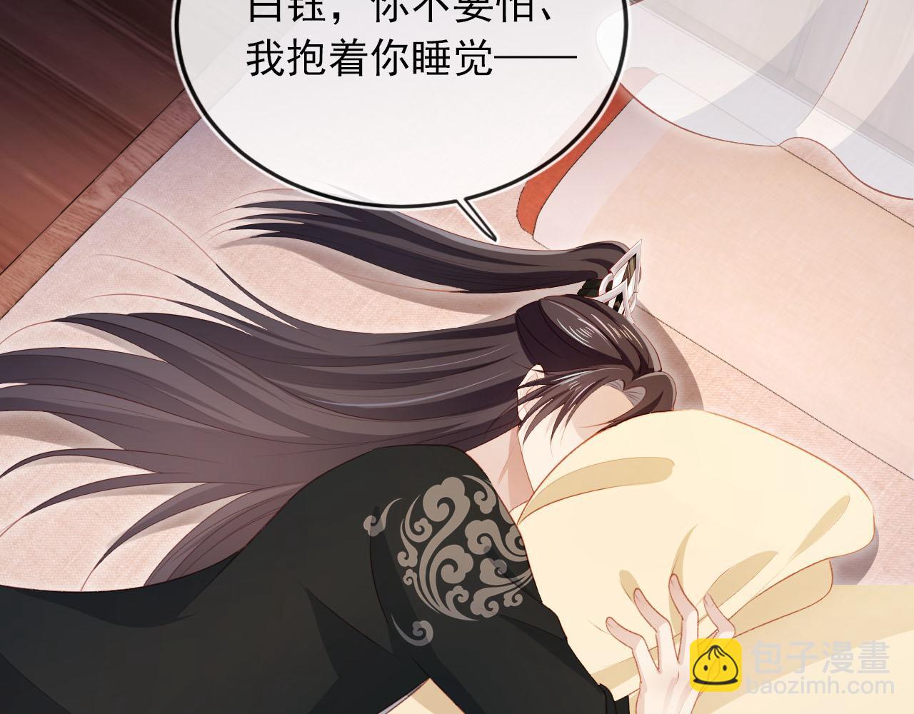 第88话 你配不上他78