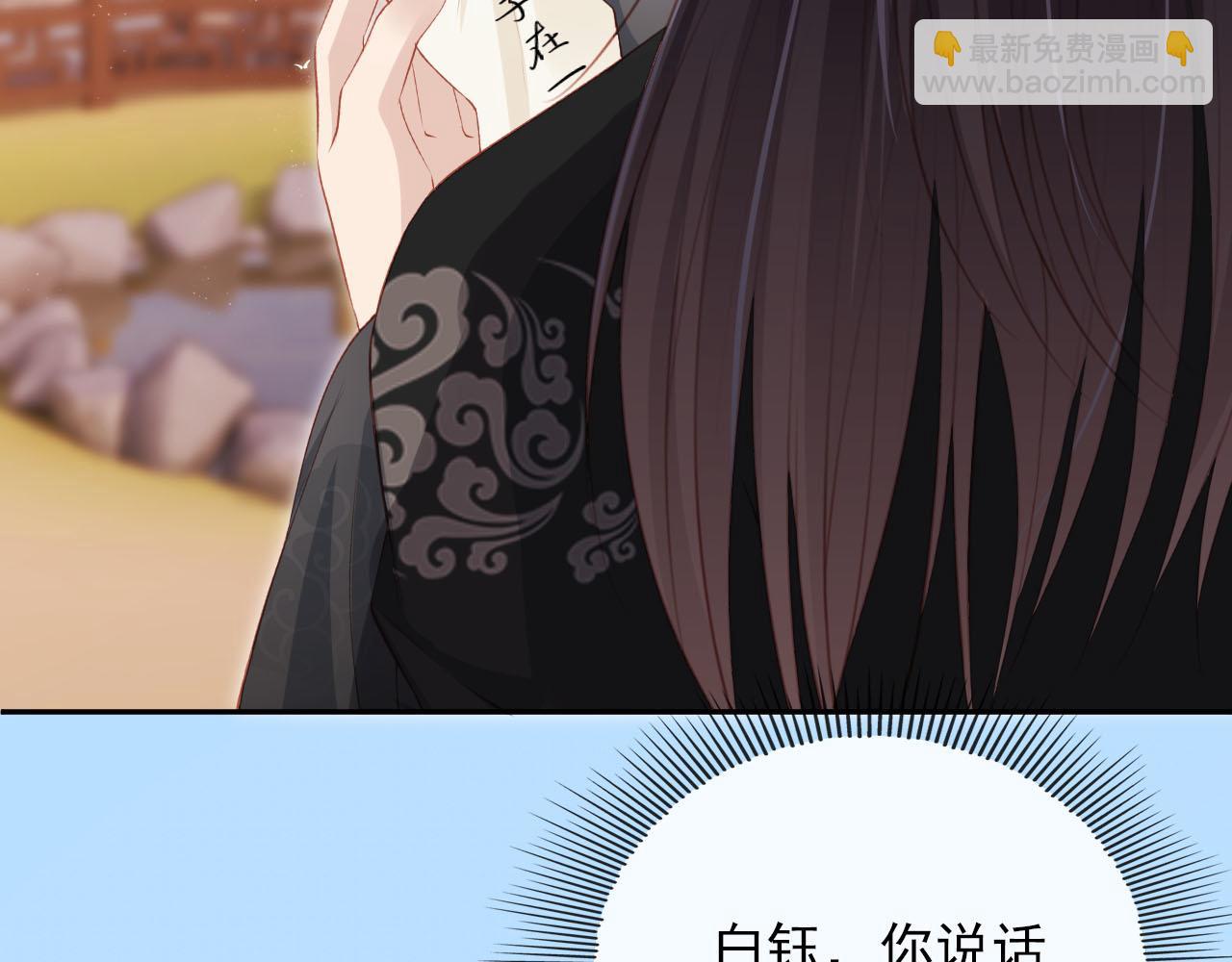 第90话 他不认识我了10