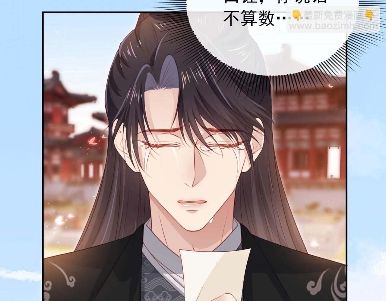 第90话 他不认识我了11
