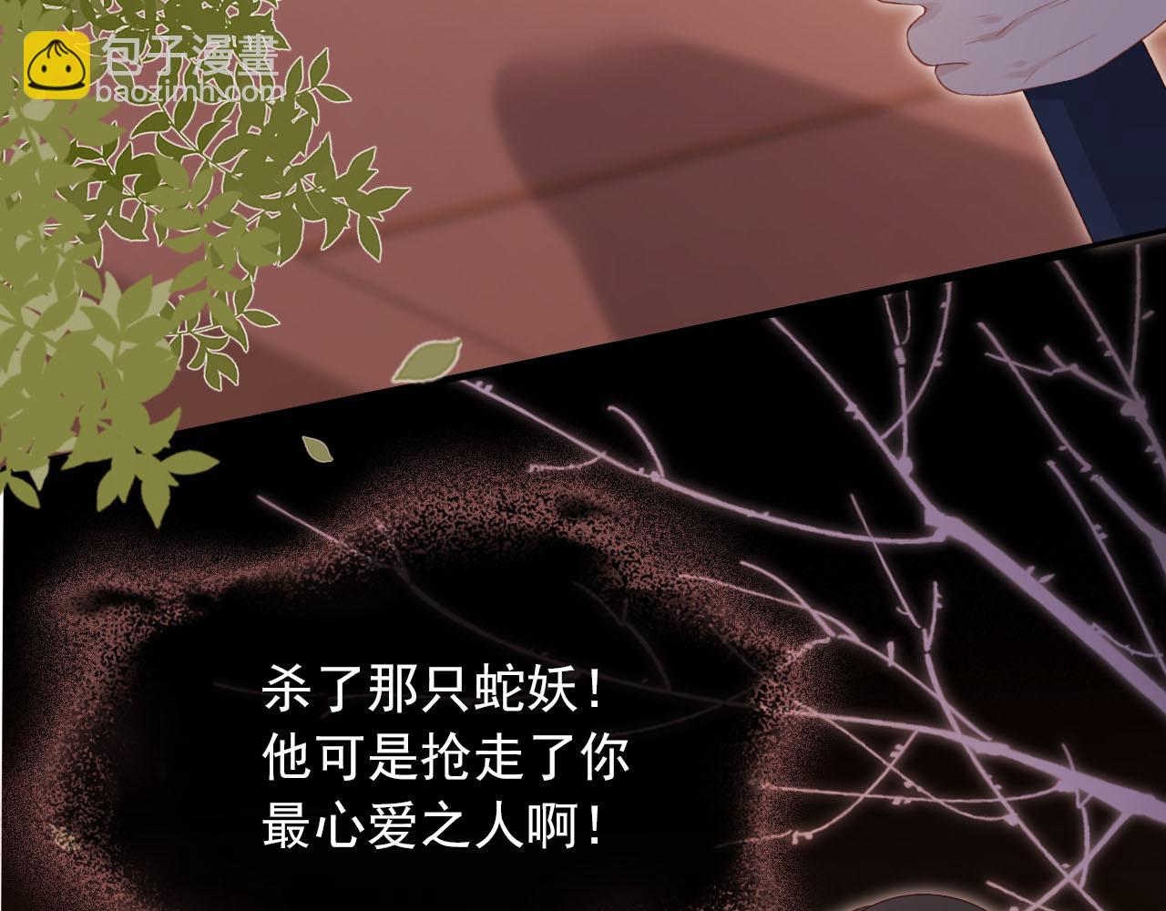 第90话 他不认识我了15