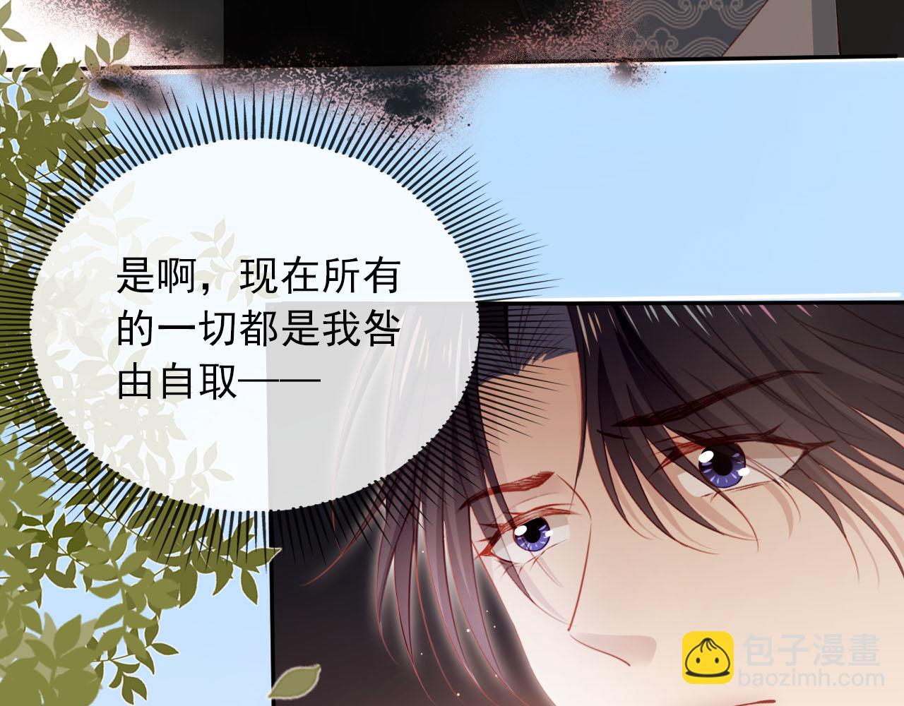 第90话 他不认识我了18