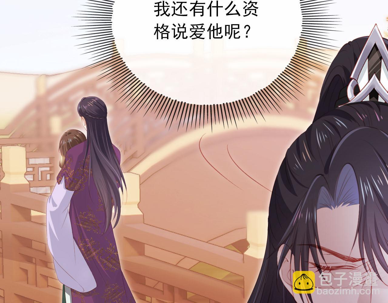 第90话 他不认识我了20