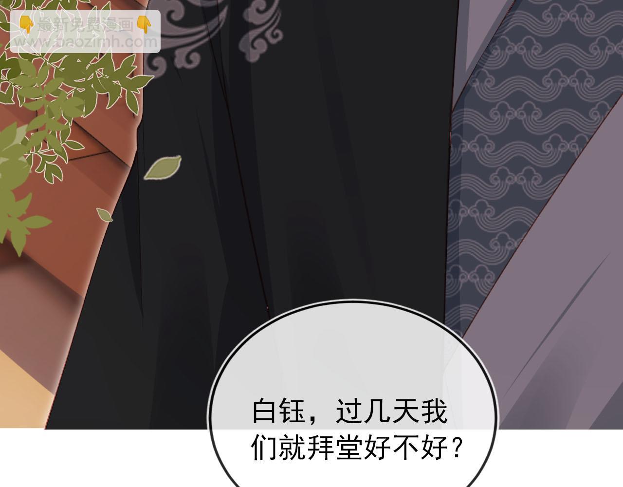 第90话 他不认识我了22