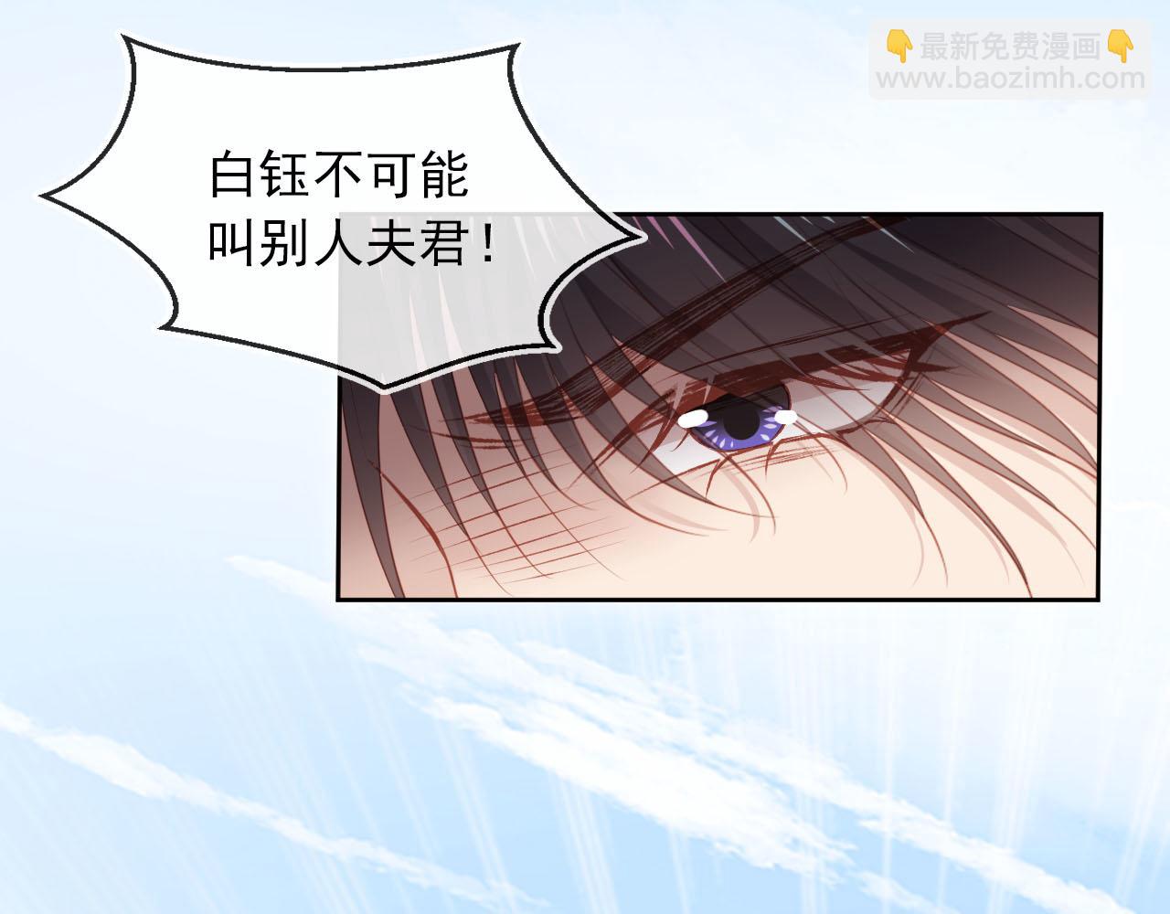 第90话 他不认识我了28