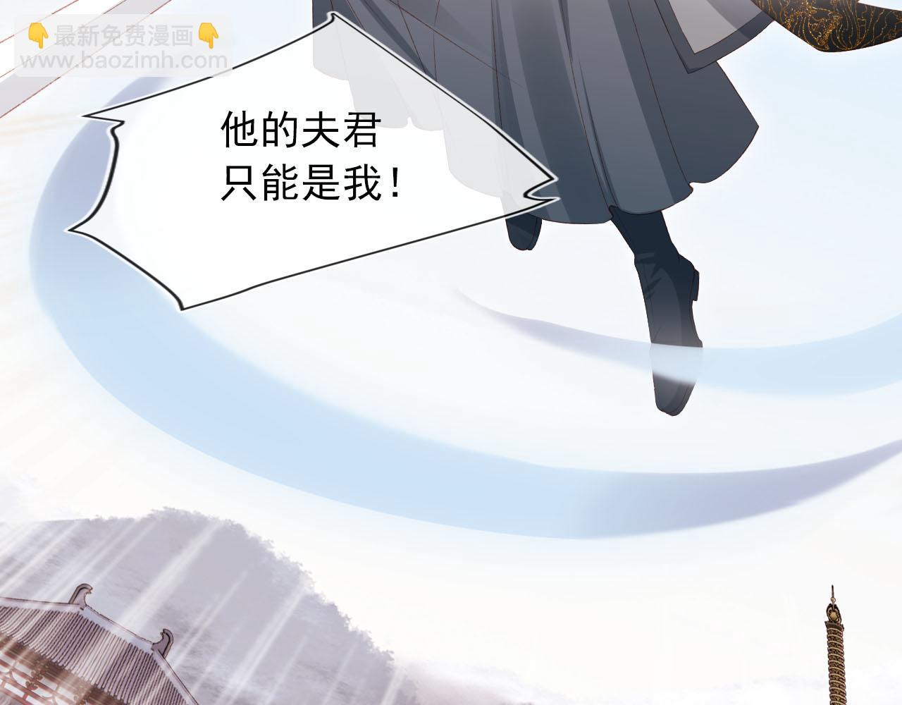 第90话 他不认识我了30