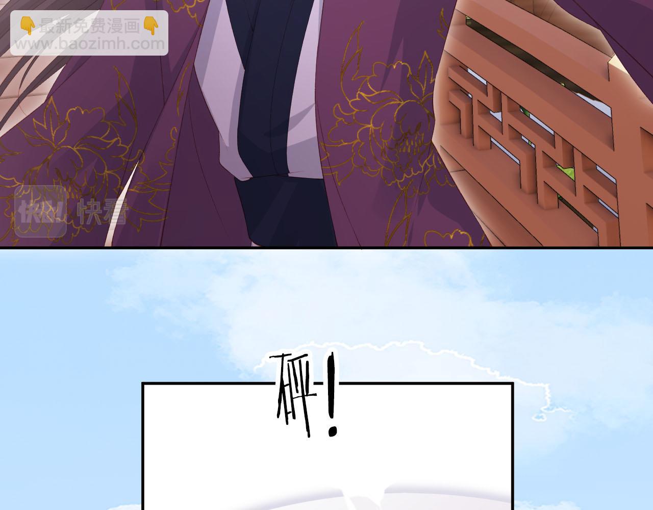 第90话 他不认识我了34