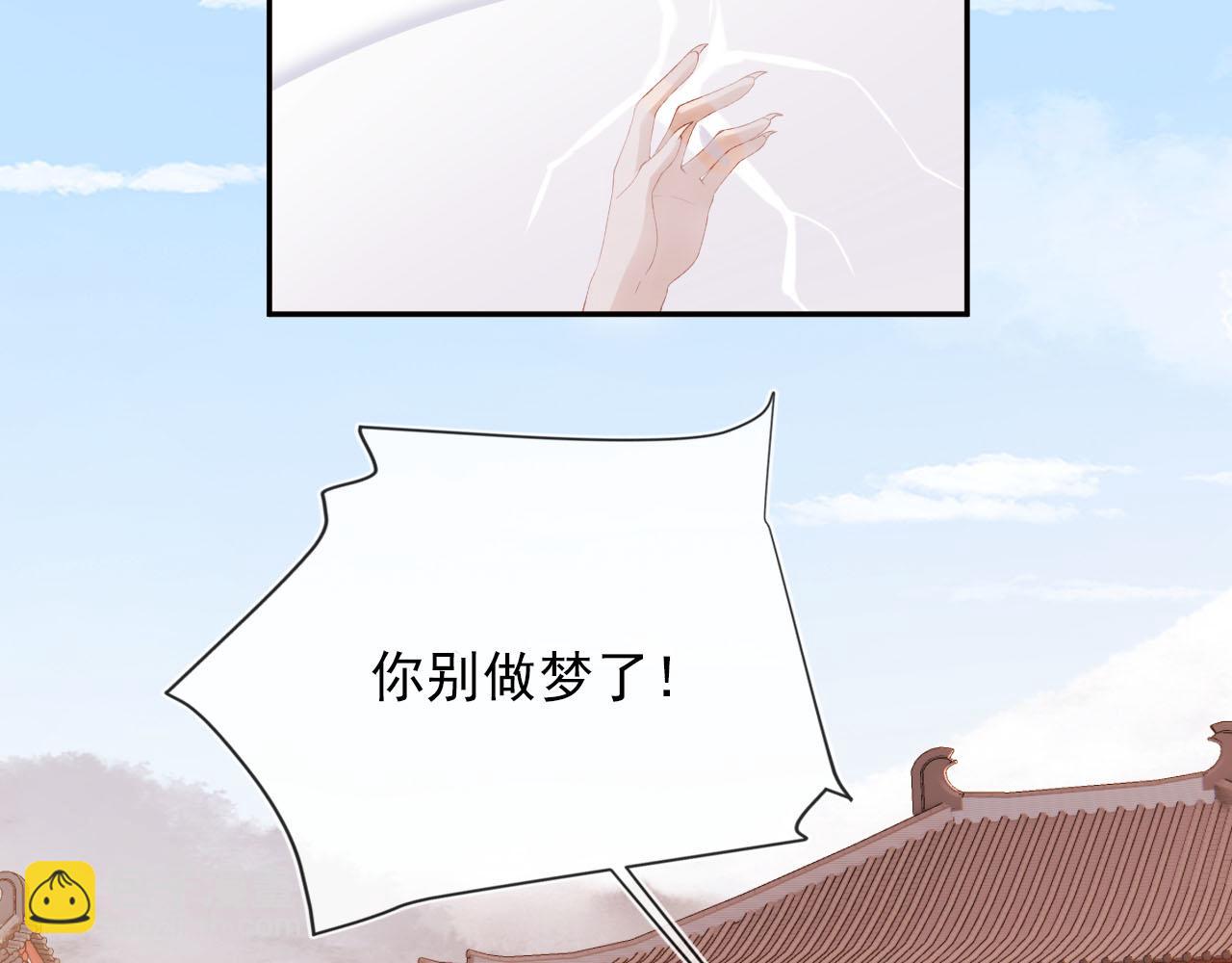 第90话 他不认识我了35