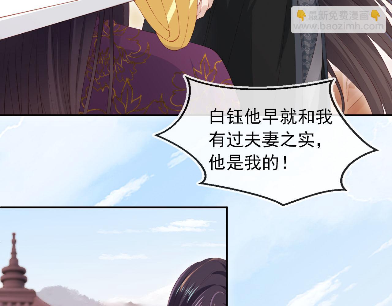 第90话 他不认识我了37