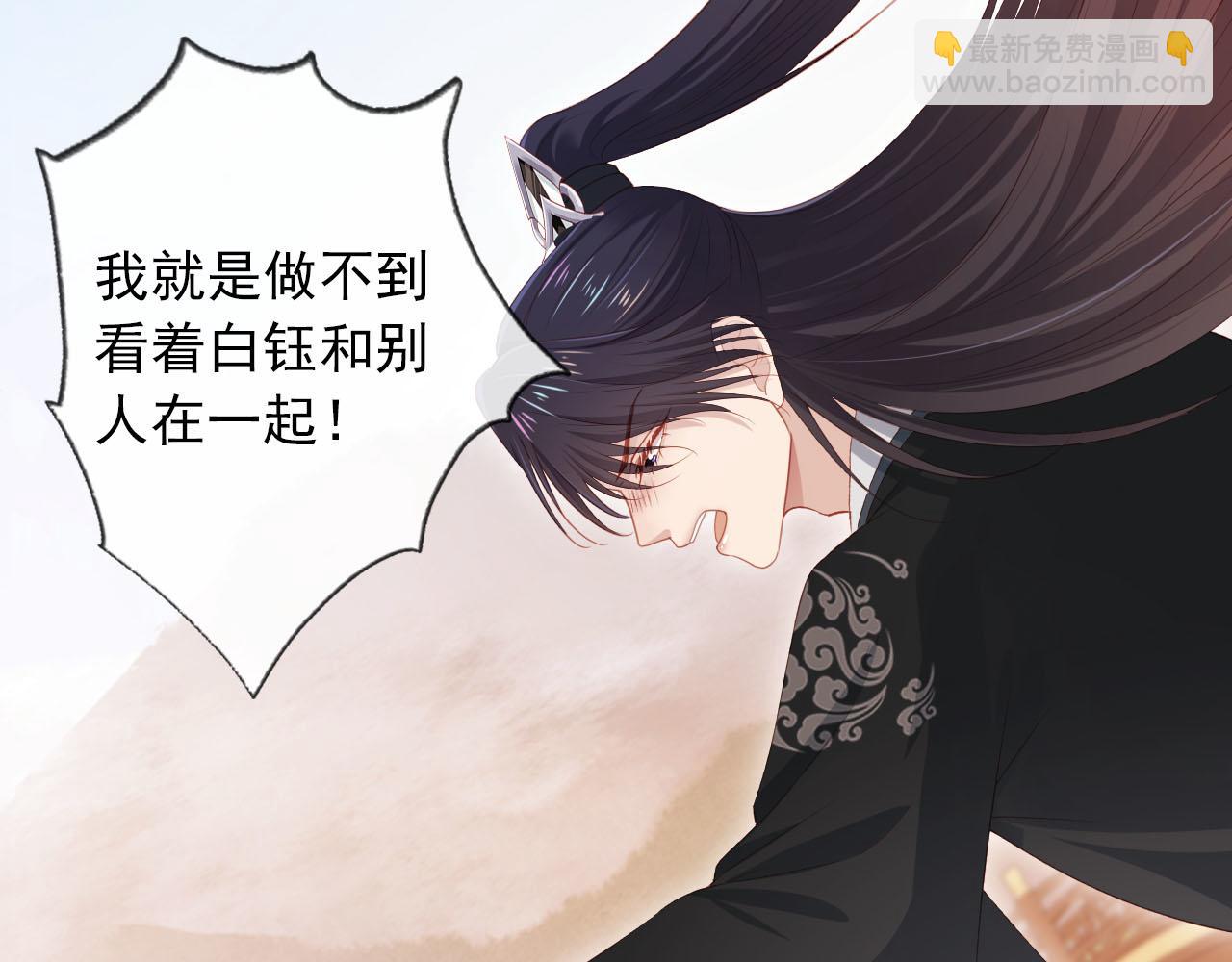 第90话 他不认识我了39