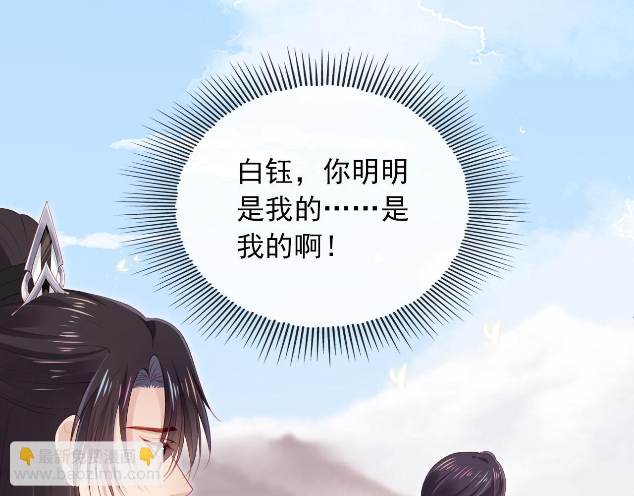 第90话 他不认识我了4