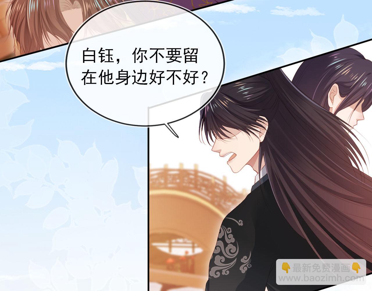 第90话 他不认识我了41