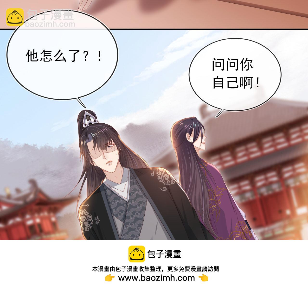 第90话 他不认识我了53