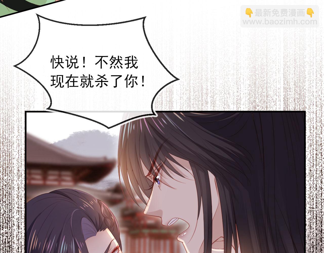 第90话 他不认识我了56