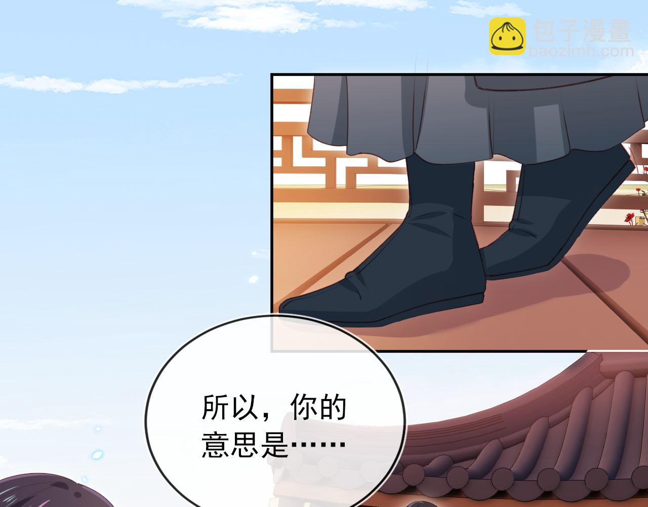 第90话 他不认识我了60