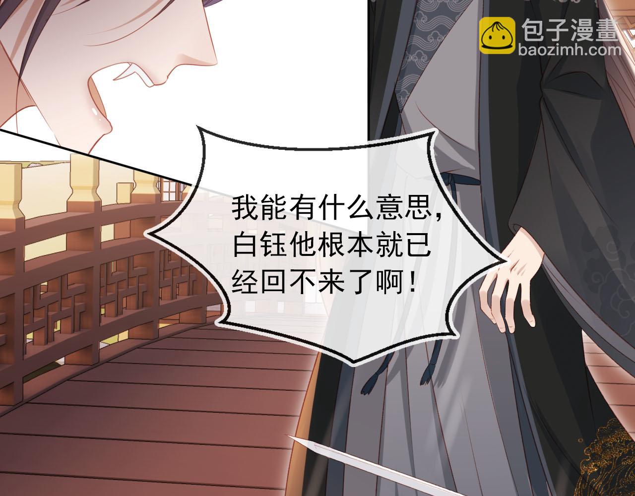 第90话 他不认识我了63
