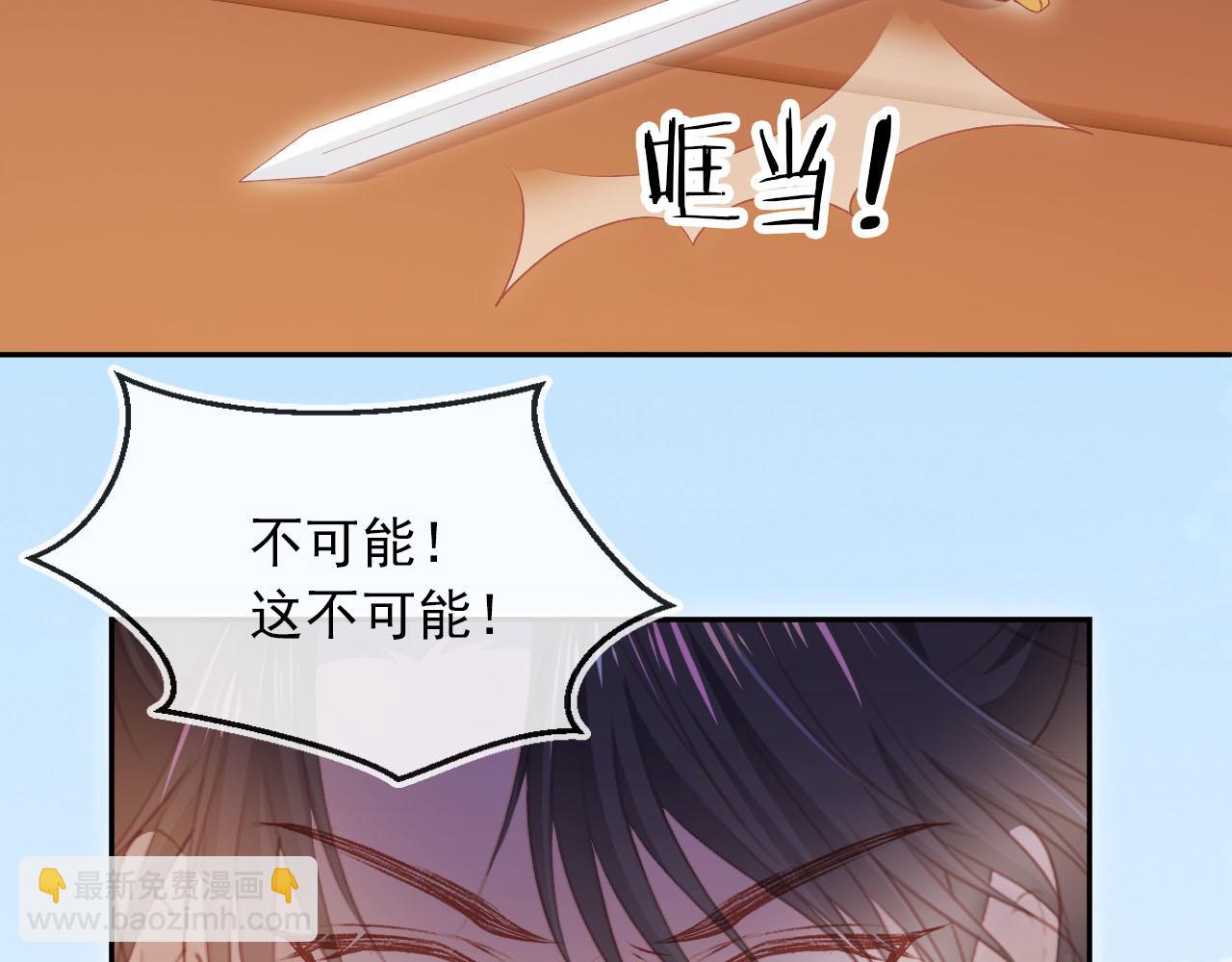 第90话 他不认识我了65