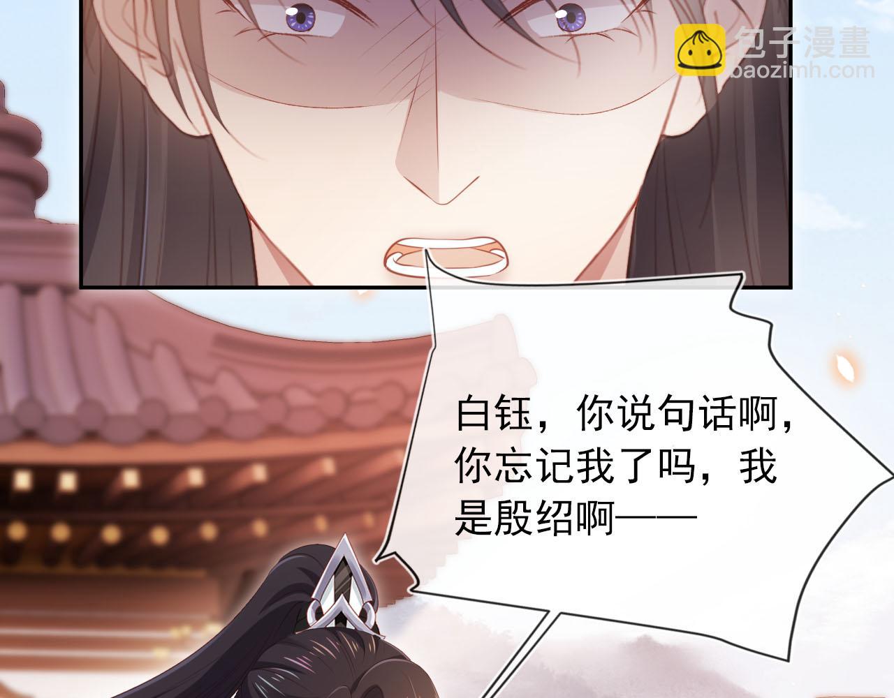 第90话 他不认识我了66