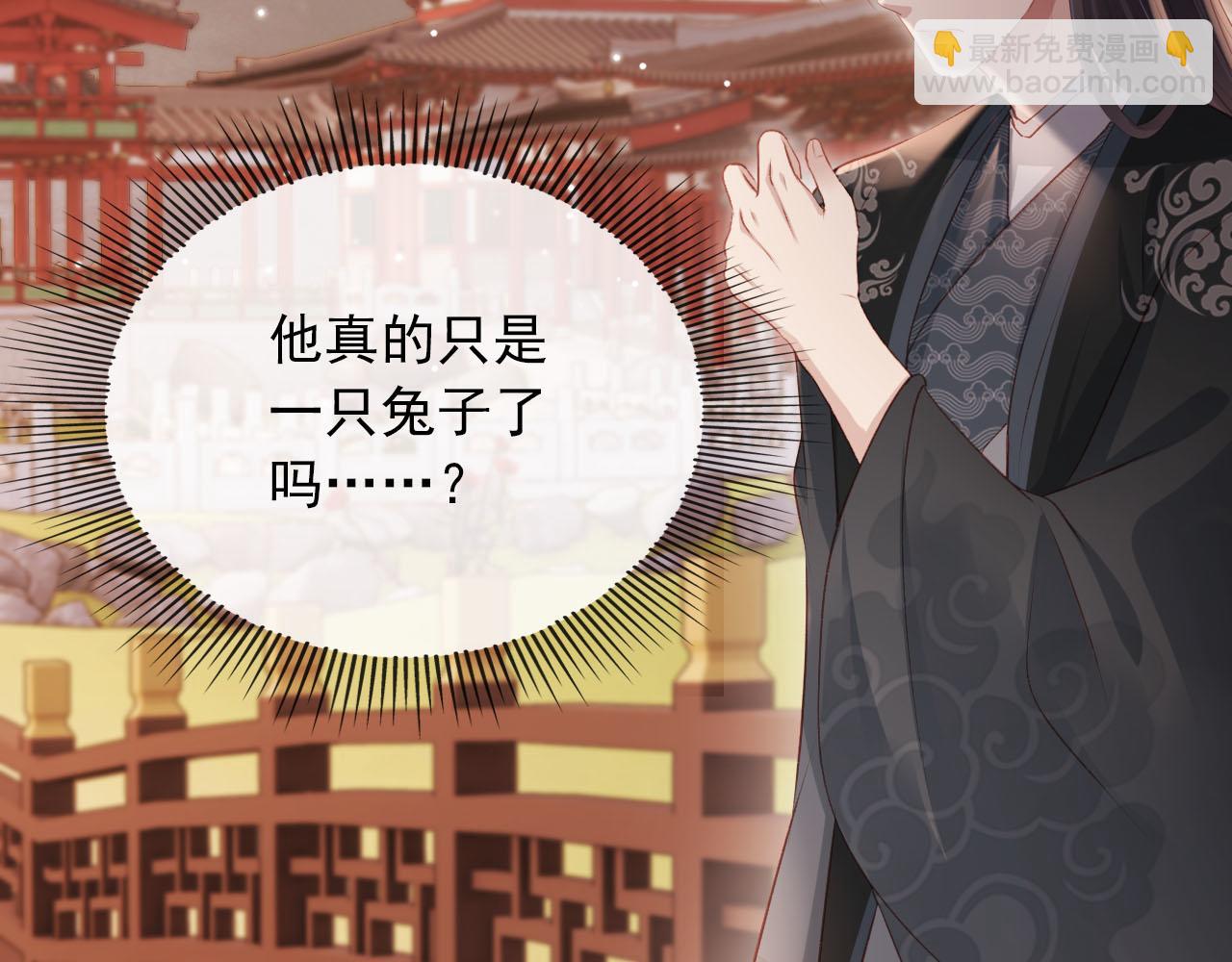 第90话 他不认识我了72