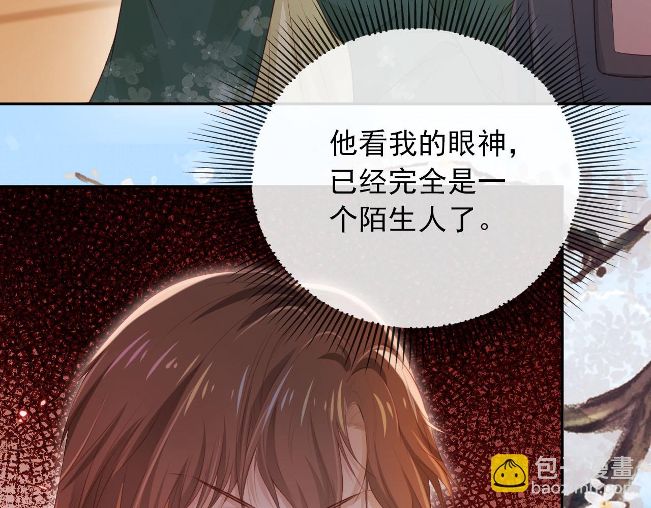 第90话 他不认识我了74