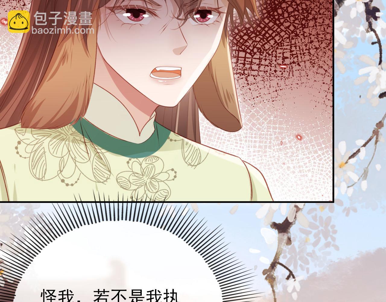第90话 他不认识我了75