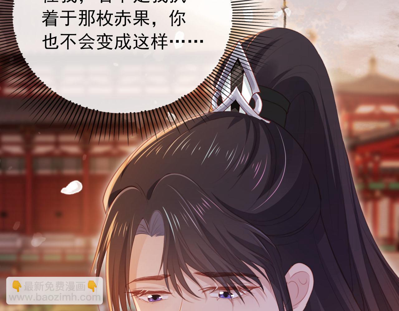 第90话 他不认识我了76