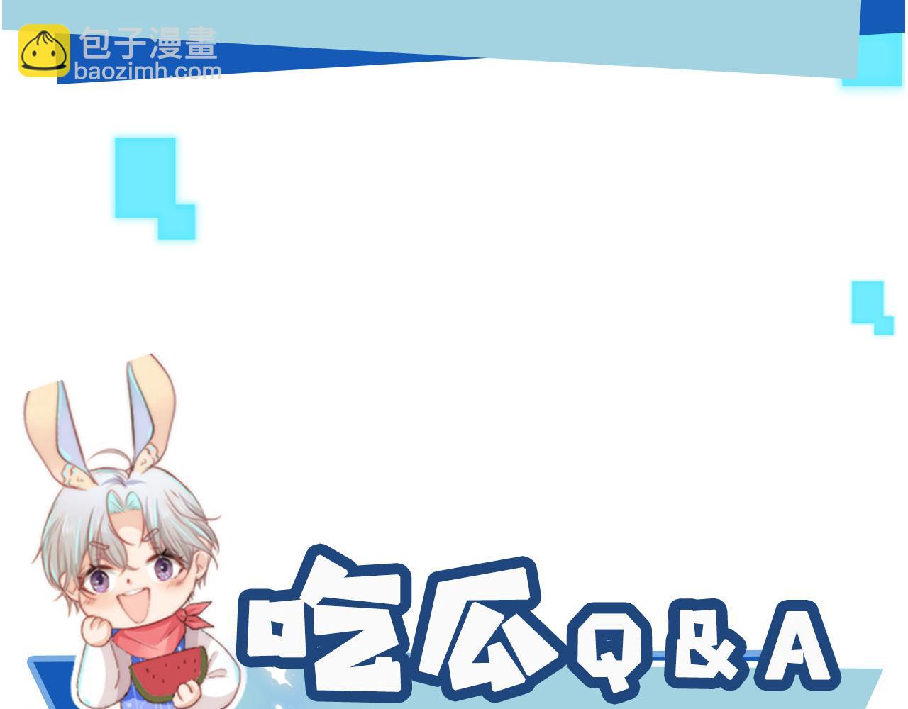 第90话 他不认识我了88