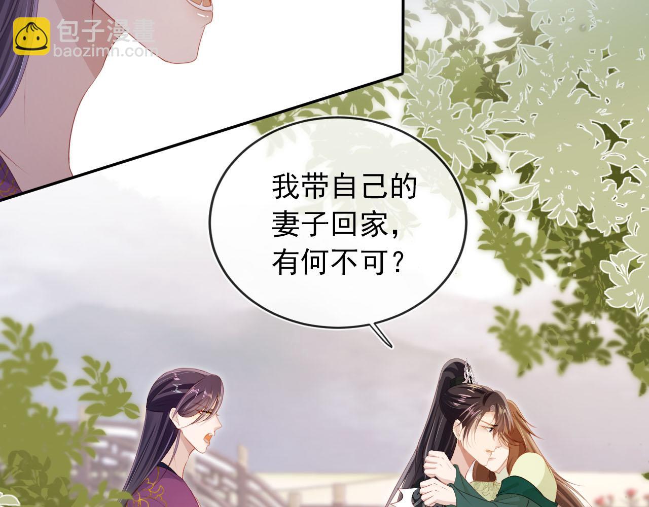 第91话 回家18