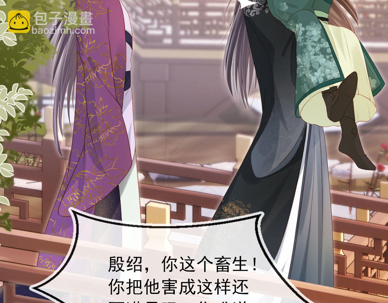 第91话 回家19