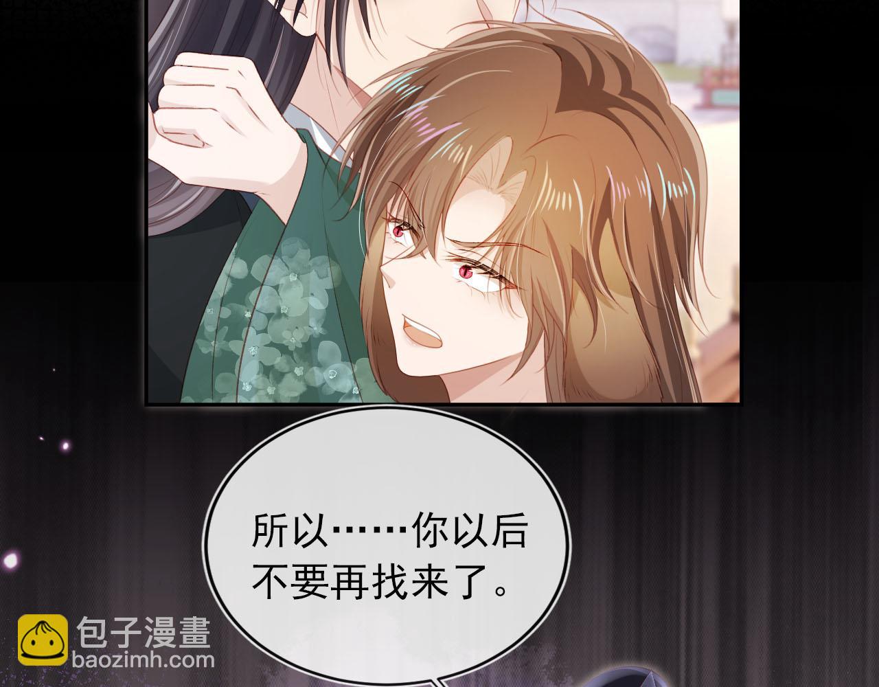第91话 回家21