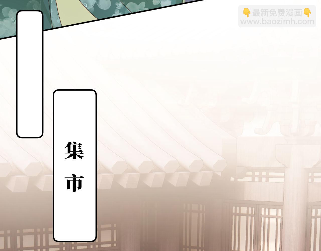 第91话 回家33