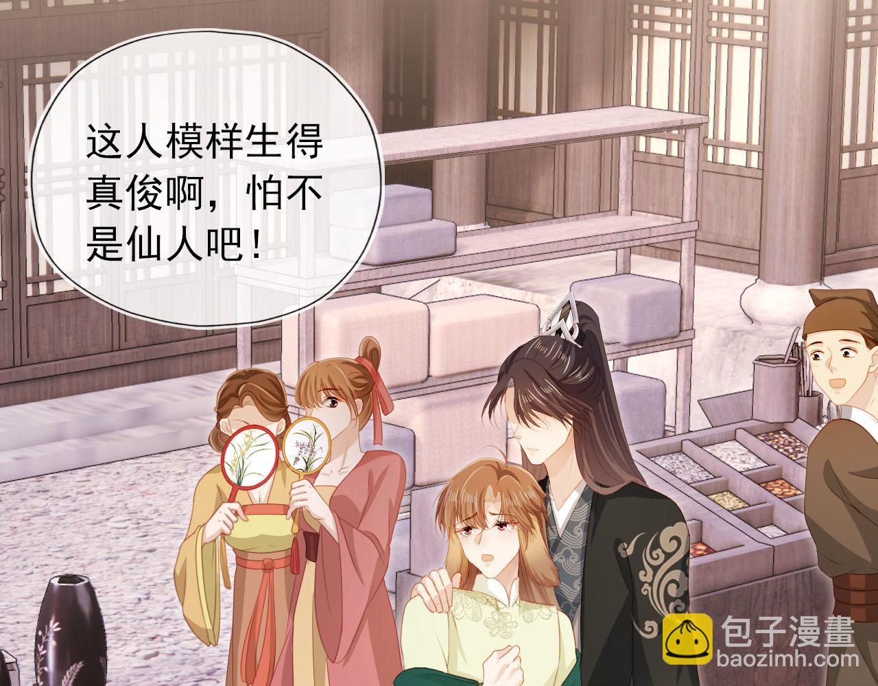 第91话 回家34